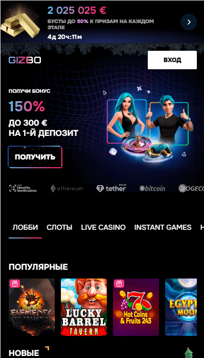 Best Strategies to Win More at Gizbo Casino